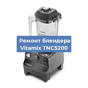 Замена подшипника на блендере Vitamix TNC5200 в Красноярске